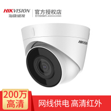红外半球监控摄像机选购指南 价格、品牌、图片与性能全解析