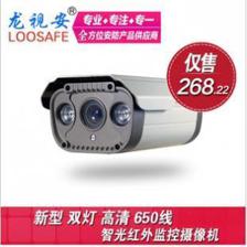 智慧安防之眼 探秘ZF633DL高清650线红外监控摄像机